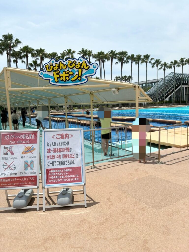 ナガシマジャンボ海水プールのぴょんぴょんドボン!の入り口