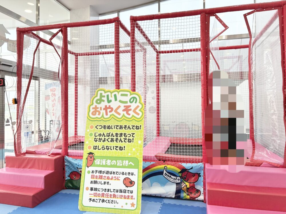 めんたいパークとこなめのトランポリンで遊べるエリア
